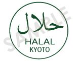 20140103-Halal_logo_only_-sample_150.jpg